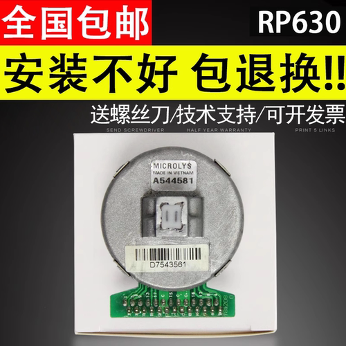 适用于全新容大针头打印头