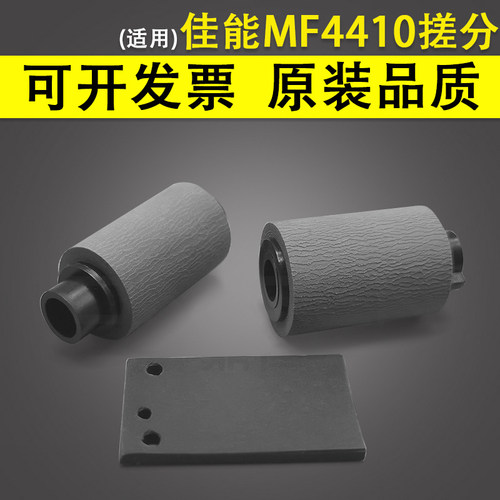 原装品质 技术支持