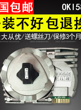 谊印 适用于四通/OKI5860 7150 5660打印头8450四通OKI6100 国产打印头 原装打印头