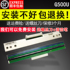 Suitable for GODENX Kecheng G500U print head EZ-1100/1105 ZA-124-U barcode print head New Hualing thermal head barcode printer head industrial printer head