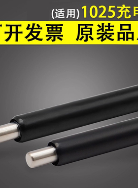谊印 适用惠普HP1025硒鼓充电辊hpCP1025 2025 M175NW M176N M177FW M251 M275 CM1415 1213 1215 1515充电辊