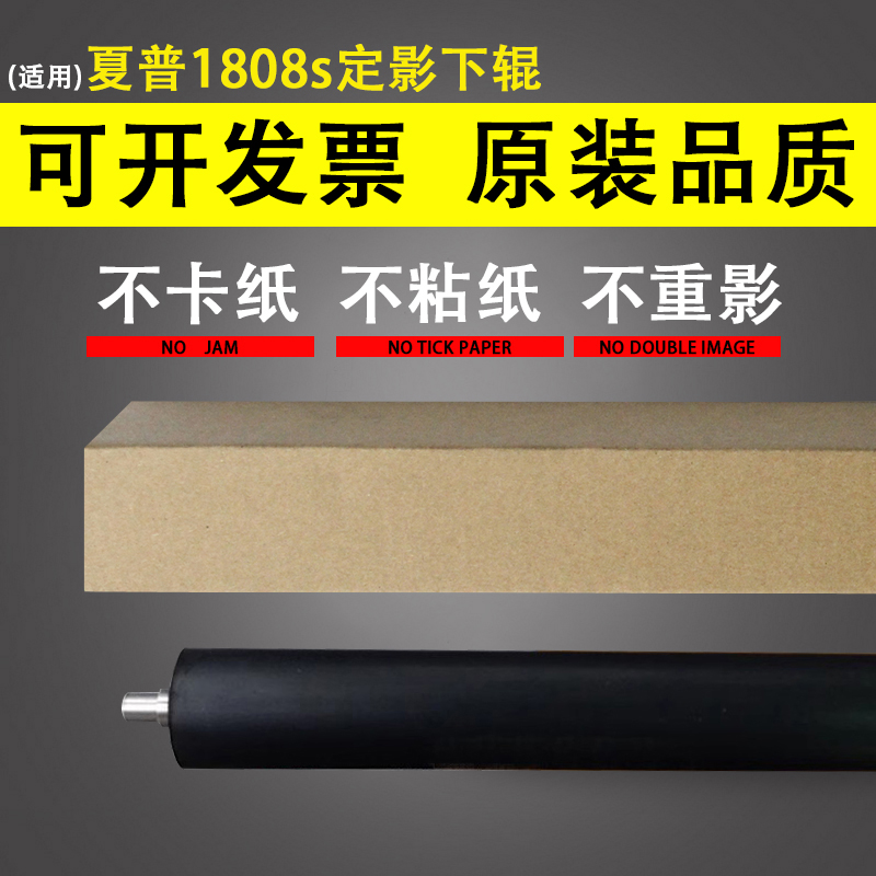官方授权 品质保证