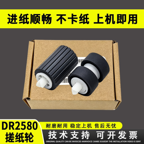 原装品质 技术支持
