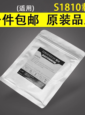 谊印 适用富士施乐S1810 S2010 S2011显影仓载体 S2320 S2420 S2520复印机显影铁粉 S2110 S2220墨粉载体100g