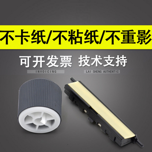 惠普HP 436搓纸轮 谊印 进纸搓纸轮 分页器 433a纸盒手送旁路 M437搓纸轮 适用于三星K2200纸盒搓纸轮