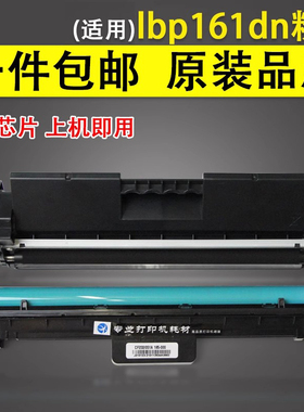 谊印 适用于佳能lbp161dn粉盒 imageCLASS MF266dn MF269dw鼓架墨粉 CRG051 LBP162dw MF263dn打印机硒鼓
