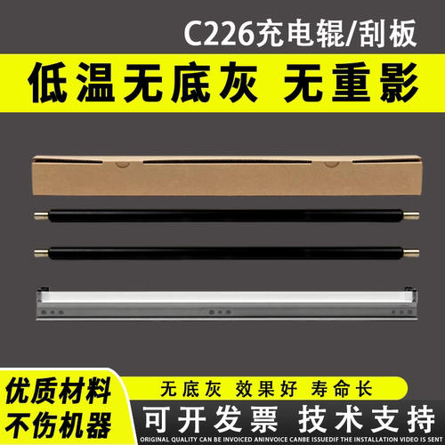 原装品质 技术支持