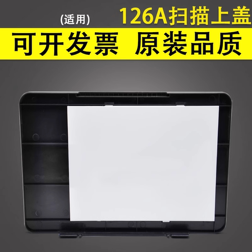 原装品质 技术支持