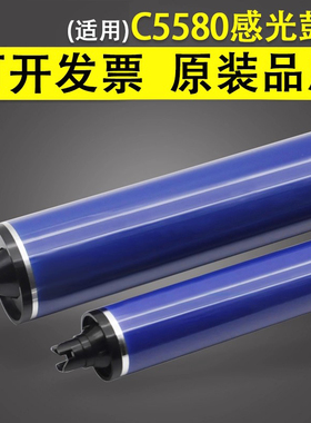 谊印 适用富士施乐C5580感光鼓芯C6680 C7780 5000 5065 6000 6075 7655 7665 7675 7755 7765硒鼓紫色单鼓芯