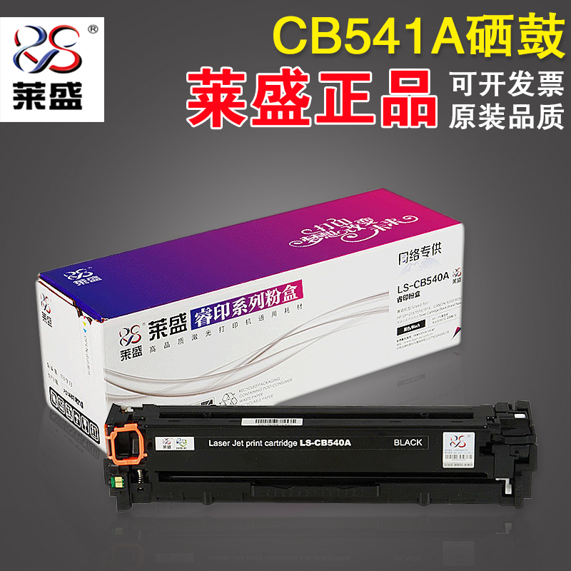 官方授权 品质保证