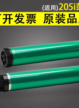 谊印 适用于柯尼卡美能达205i 226i 246i 266i 306i鼓芯  DR317复印机硒鼓鼓芯 7221i 7223i 7228i感光鼓芯