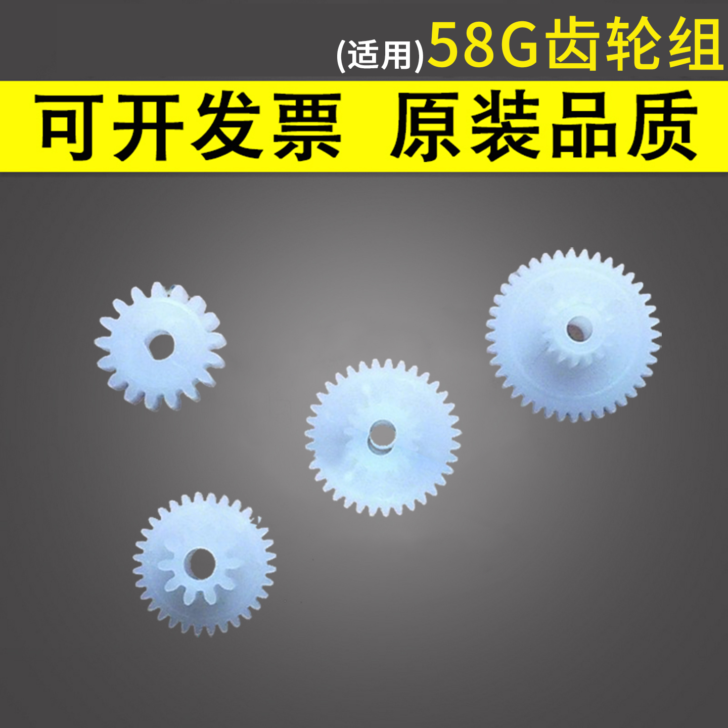 原装品质 技术支持