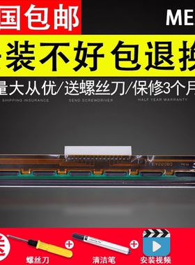 谊印适用TSC ME240条码打印头 LP5402 T5402 条码打印机热敏头 中间16针接口 TSC4502打印头 条码打印头