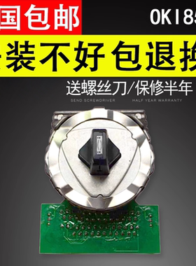 谊印 适合 四通OKI8550打印头 四通8550打印头OKI 8550打印头OKI5790 DP8760C-80+ OKI5791打印头 针头