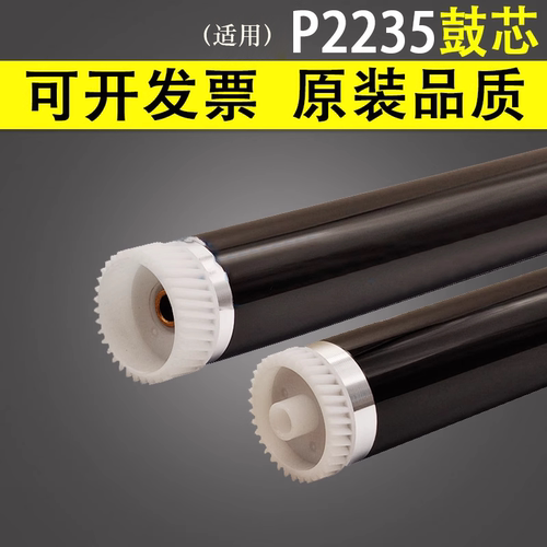 原装品质 技术支持