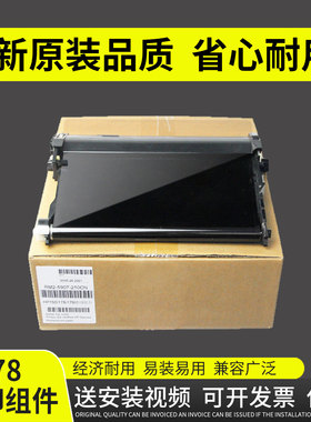 谊印适用原装惠普 hp150a nw HP118A HP MFP178n HPM179fnw转印带 转印组件 178转印膜