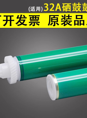 谊印适用惠普HP32A硒鼓鼓芯CF232A CF234 hp203 M227 M206 M230 HP M227 M227SDN M203DW M203DN原色感光鼓芯