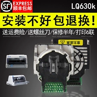 Подходит для печатающей головки Epson 630k, печатающей головки EPSON 730K, 610k, 635kii, 615kii, 735kii, 630KII, 80kfii, 82KF, 730K2, иглы печатающей головки.