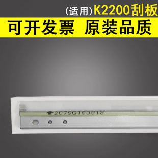 R707刮板 CF257A鼓刮板M436dn刮片 2200DN 谊印适用Samsung三星K2200鼓芯刮板