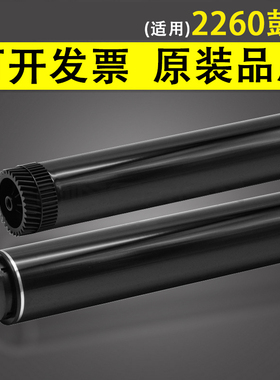 谊印适用 兄弟HL2260鼓芯 DR660感光鼓芯 2260d DR2350 2560DN DCP7080 7180D 7380 7480 7880打印机硒鼓鼓芯