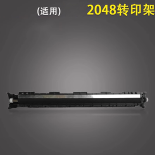 适用 夏普AR 2048S转印架 2348 2648 3148 S D N 复印机侧门转印组件