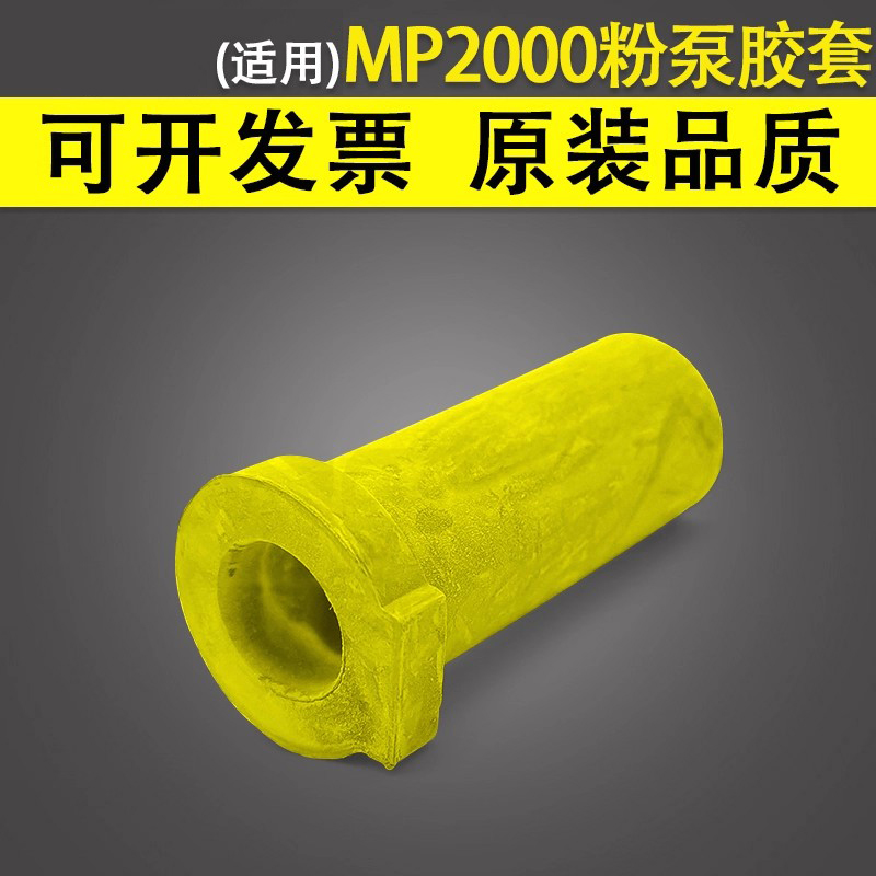 原装品质 技术支持 彩机 W523-2110