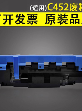 谊印 适用柯尼卡美能达bizhub C452 C552 C652 C654e C754e C659 C759废粉盒废粉仓 震旦ADC656回收瓶收集器