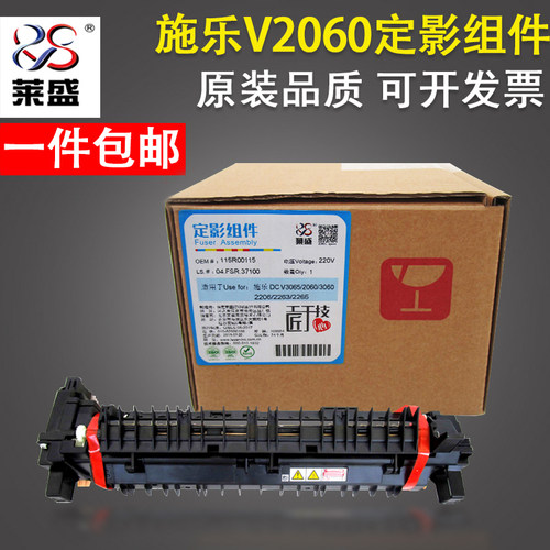 官方授权 品质保证