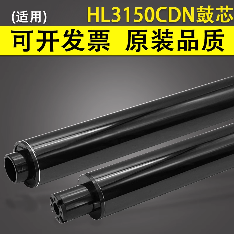 原装品质 技术支持