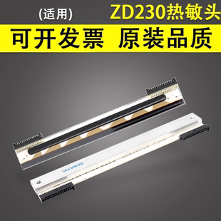 GC420D 适用 打印机头 斑马ZD230 GC420T标签机热敏头 220条码