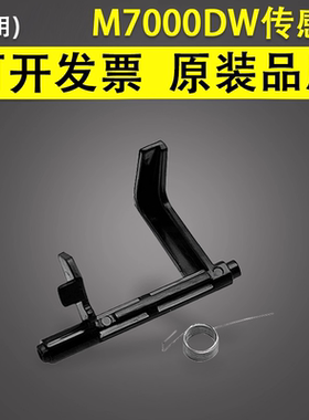 谊印 适用 奔图M6700DW M6705DN M6709DW M6760DWM6800FDWM7000DWM7165DNM7180DNM7185DN纸盒进纸传感器 弹簧