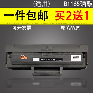 谊印 激光打印一体机碳粉盒易加粉晒鼓粉盒 适用戴尔B1165nfw硒鼓B116X硒鼓戴尔B1163W硒鼓戴尔B1160墨盒Dell