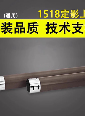谊印 适用 兄弟1518 1818 1813 1118 1608上辊 施乐P115B M115F P118上辊 联想1801 1840 2070 2071定影上辊