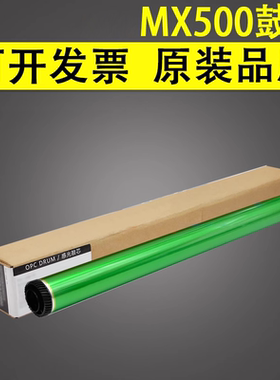 谊印 适用 夏普MX500 鼓芯 MX M353N M453N M503N M363U M453U M503U MX4528U 硒鼓OPC 感光鼓芯
