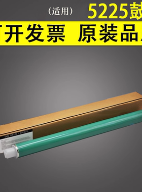 谊印 适用HP5225鼓芯CE740A 741A CE742A CE743A CE270A CE271A CE272A CE273A佳能LBP 9100 9500 9600 CRG