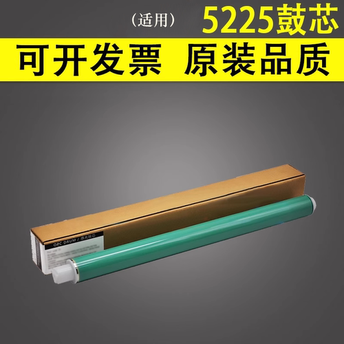 谊印 适用HP5225鼓芯CE740A 741A CE742A CE743A CE270A CE271A CE272A CE273A佳能LBP 9100 9500 9600 CRG