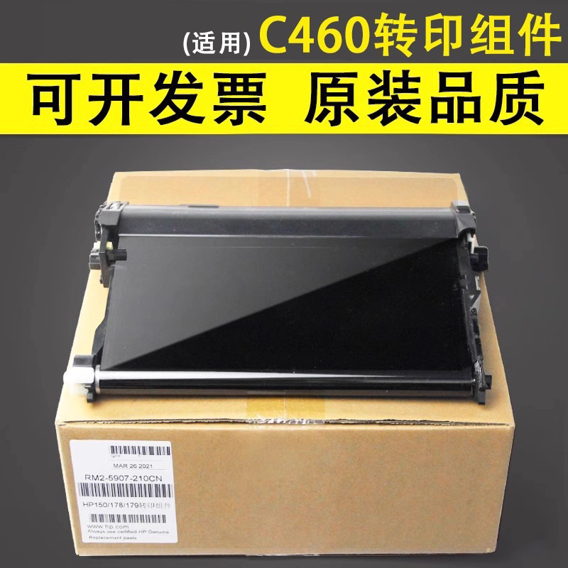 谊印适用三星c480感光鼓c430硒鼓