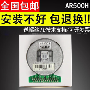 打印头 针头 480K 315打印头 爱信诺AX 航天信息 DS610H 500H 适用于得实AR 谊印