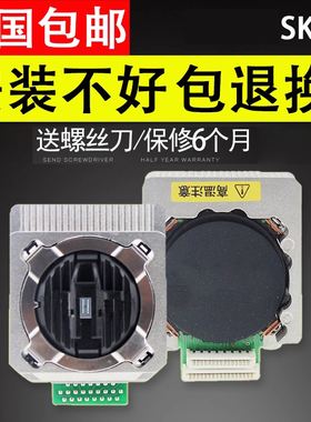 谊印 适用于全新航天信息爱信诺SK860打印头 SK650 TX186 TY6150 20E国产打印头 原装配件组装头