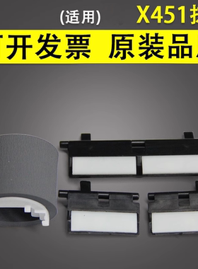 谊印适用 惠普HP452dn 476 477 577dw 搓分一套 HP X451 552 576页宽机喷墨搓纸轮分页器
