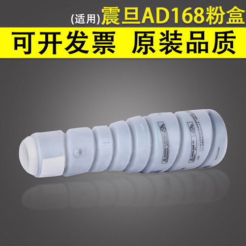 原装品质 加黑型
