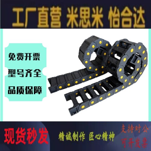 替代怡和达拖链VBY04/22/42/VBD01/02/31/32-F38/50/60/75-R55/75