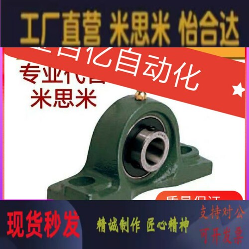 E轴承座T-BDJ201-202-203-204-205-206-207-208-209-210/PDR20/25