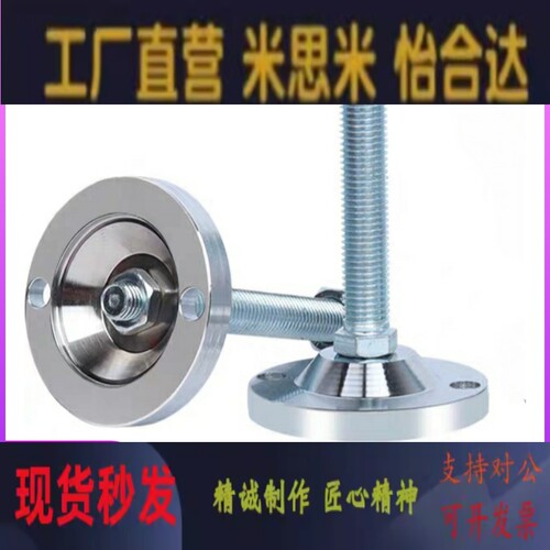 E-WAB01-D100-M20-L150脚杯D120/D80/16/m24/L200/L300/250/03/04