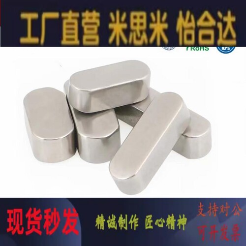 精密型平键怡合达BLC21/23/26/28/51/53米思米C-KED/C-KEG/C-KES