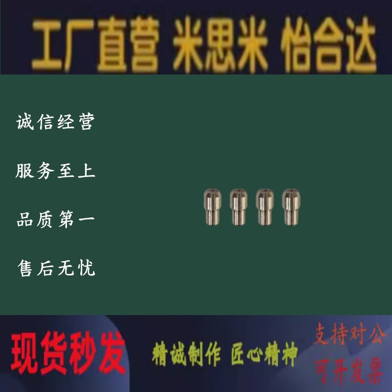 定制圆柱定位销 大头台阶销 C-JPBB2/3/4/5/6/8/10-12 C-JPDB销子图片
