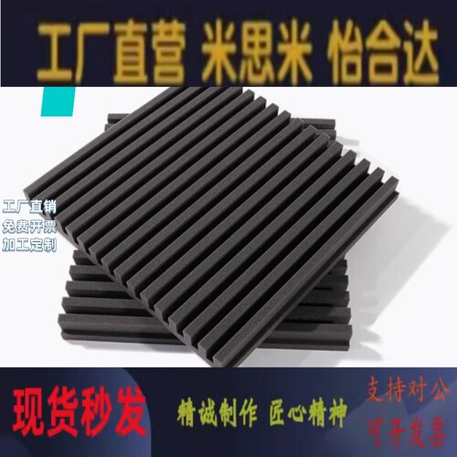 替代 米思米 防震垫 BPAT/BPAS/BPTG10/20-50/100/150/200/250-25