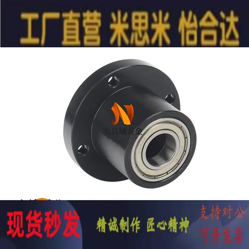 无扣环双轴承型圆法兰轴承座固定
