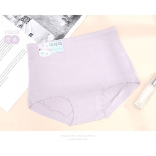 盈康内裤 弹力宽边包臀夏6619 女莫代尔高腰纯色黑色肤色无痕裸睡裤