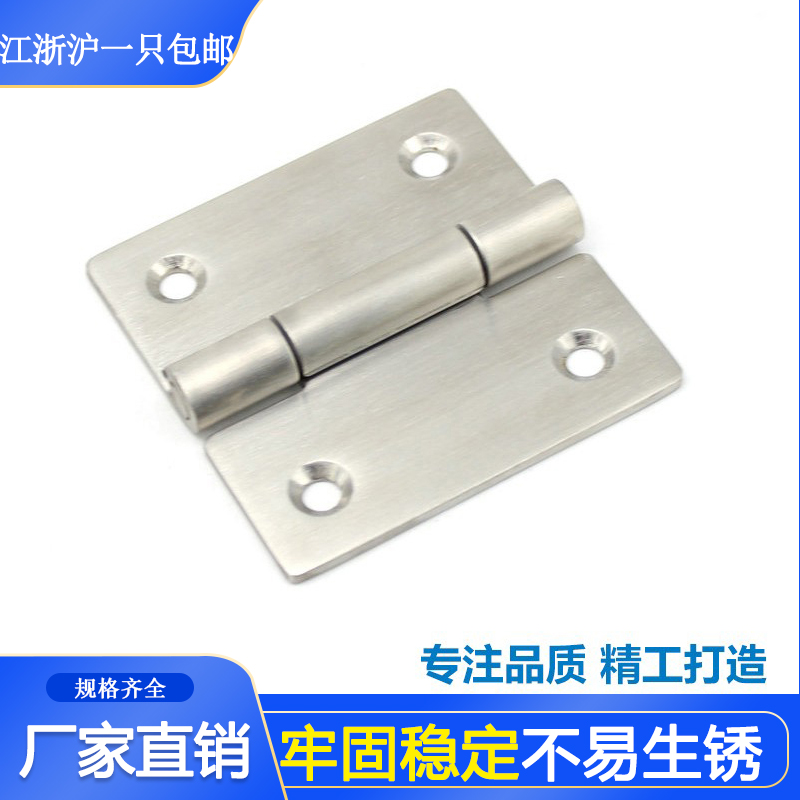 cl114工业设备门电柜碳钢铰链